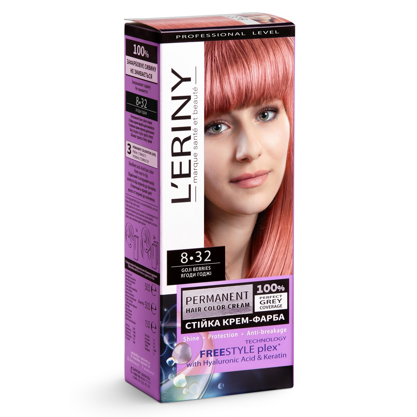 Стійка крем-фарба для волосся L’ERINY, 8•32 - ЯГОДИ ГОДЖІ