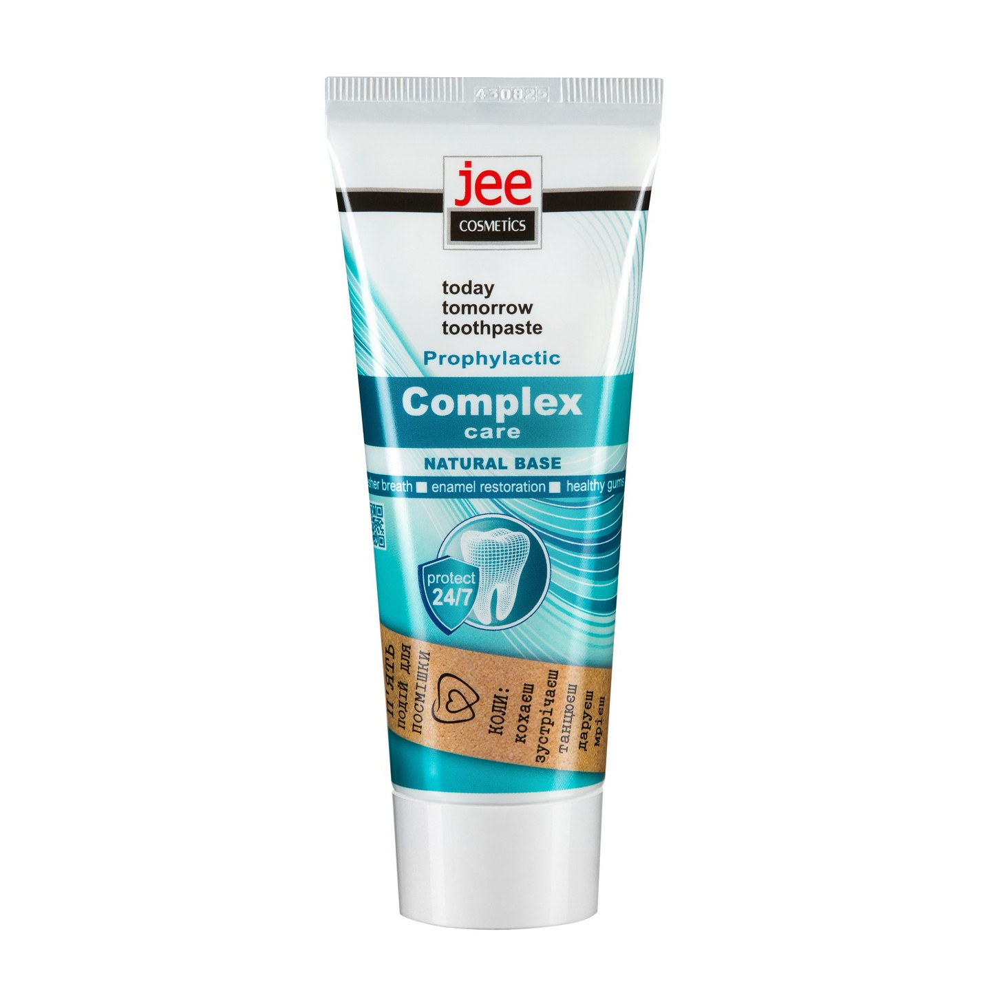 Профілактична зубна паста Jee Cosmetics Комплексний догляд, 75 мл