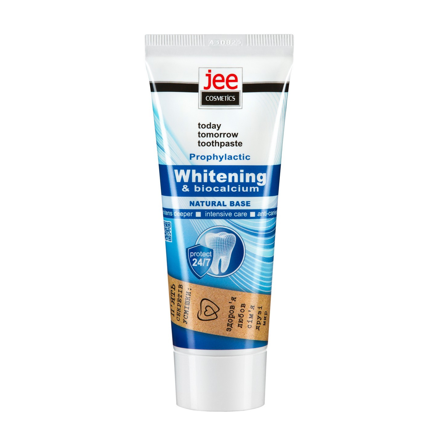 Профілактична зубна паста Jee Cosmetics "Відбілююча", 75 мл