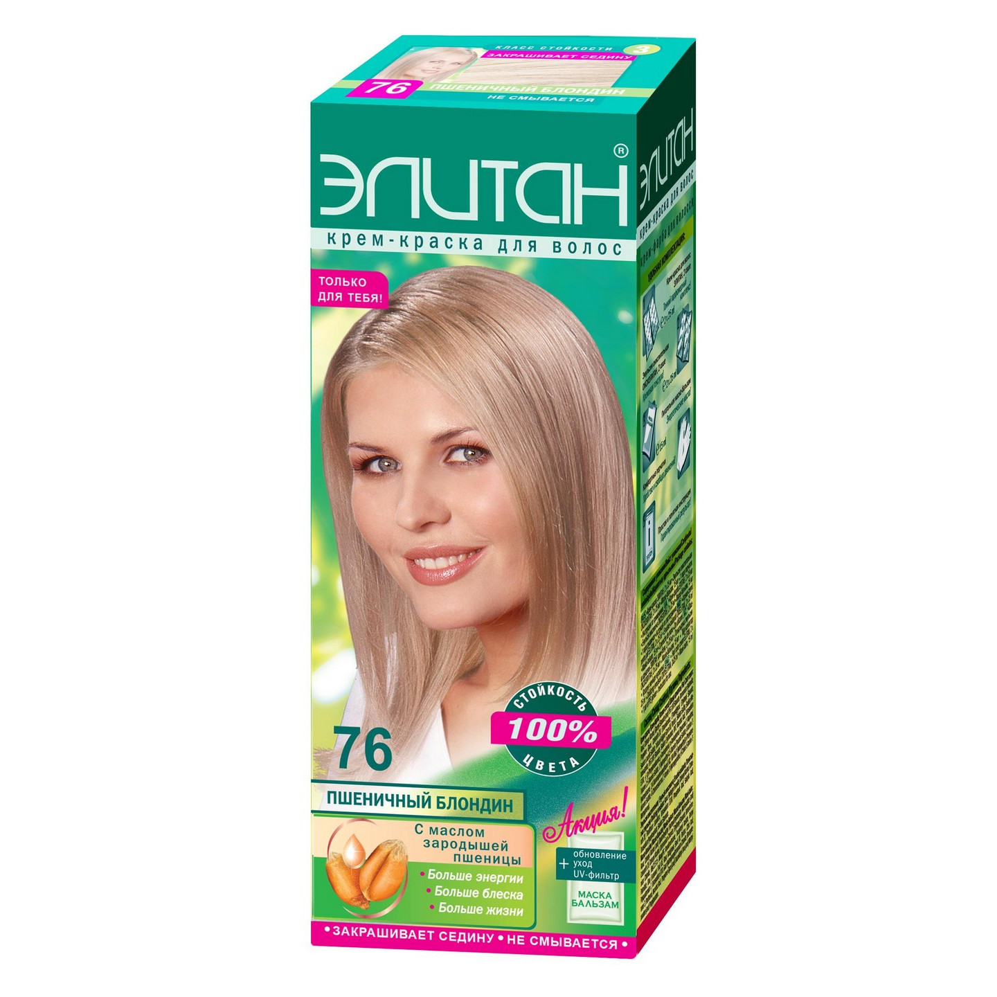 Стійка крем-фарба для волосся «Elitan», №76 — Пшеничний блонд
